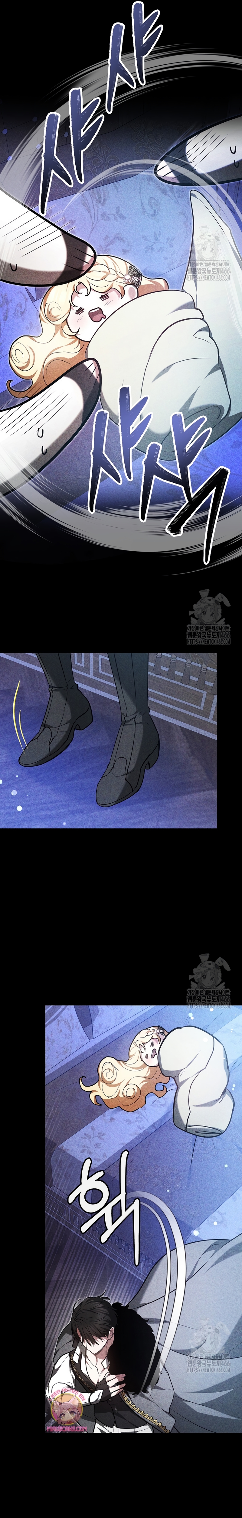 Ayúdame a dormir Capítulo 2 - Página 32