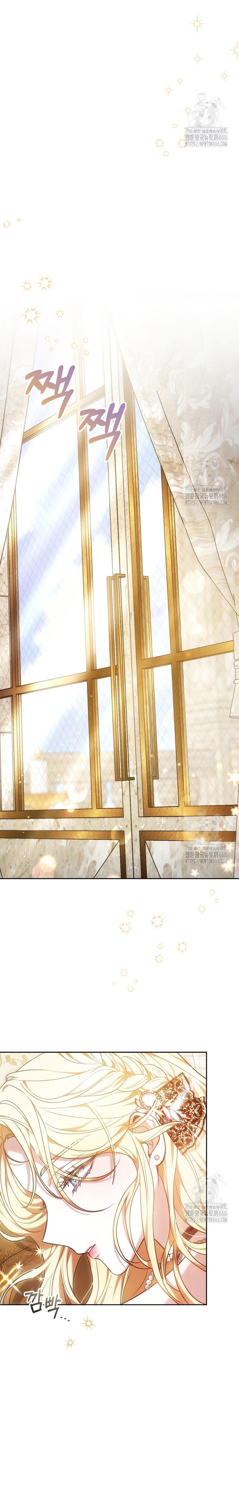 Ayúdame a dormir Capítulo 2 - Página 9