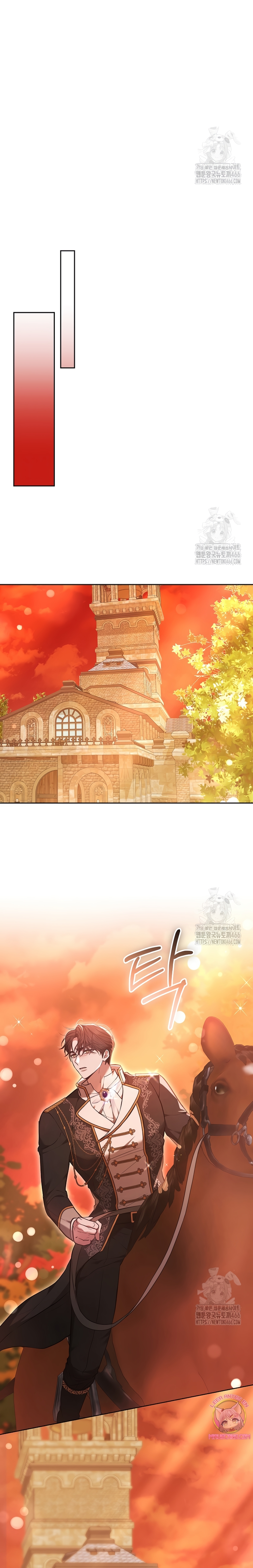 Ayúdame a dormir Capítulo 20 - Página 23