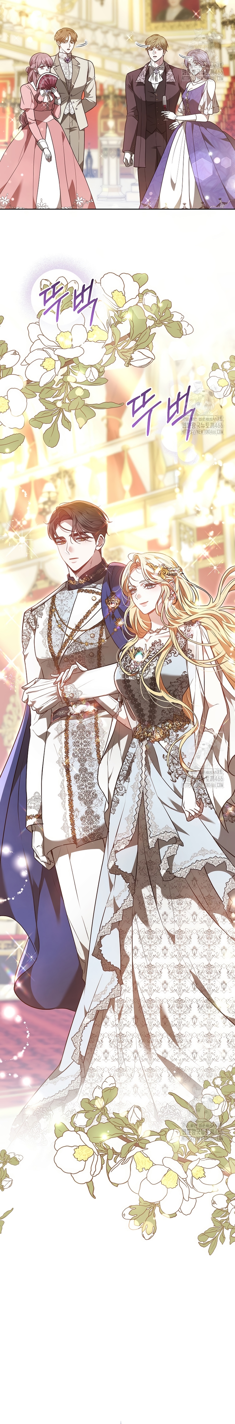 Ayúdame a dormir Capítulo 20 - Página 33