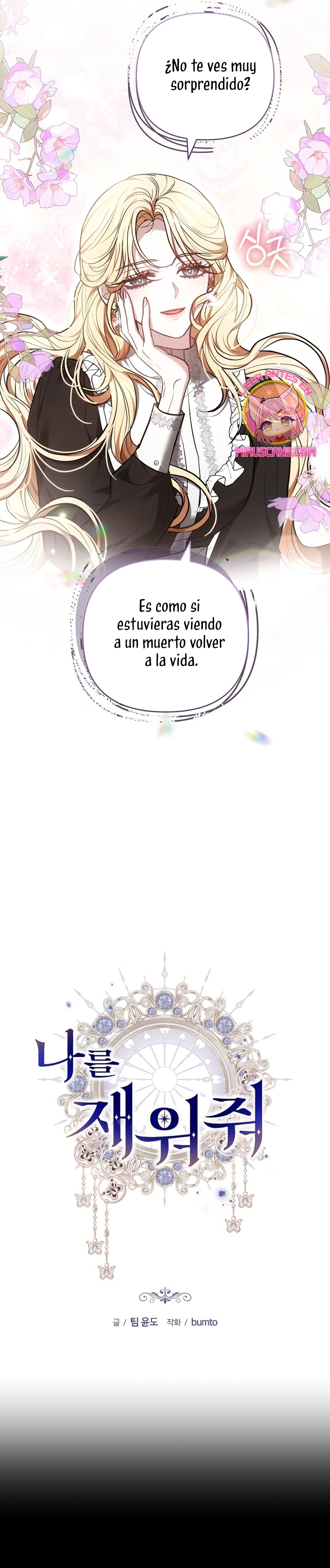 Ayúdame a dormir Capítulo 22 - Página 4