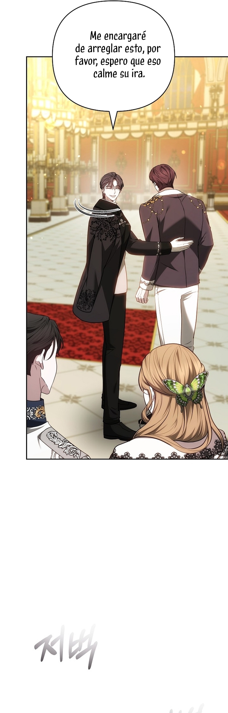 Ayúdame a dormir Capítulo 22 - Página 43