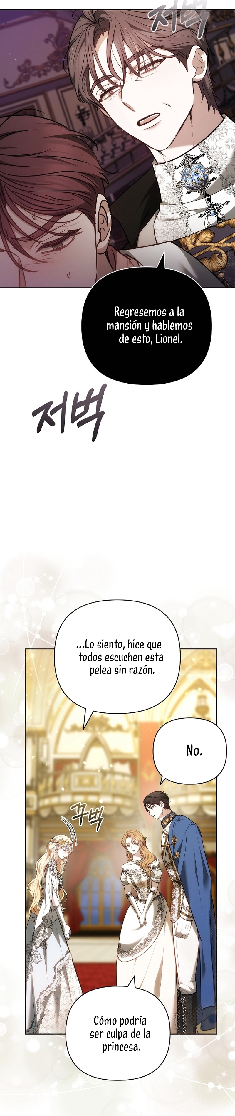 Ayúdame a dormir Capítulo 22 - Página 44