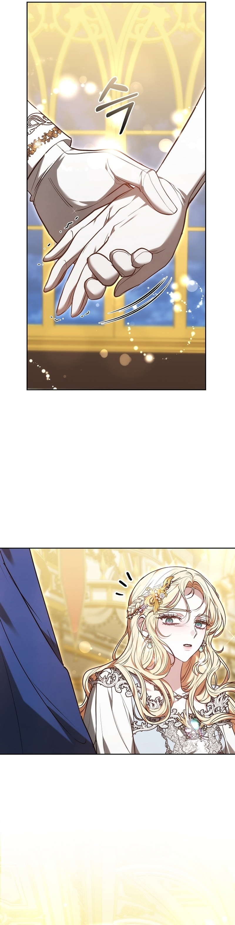 Ayúdame a dormir Capítulo 22 - Página 53