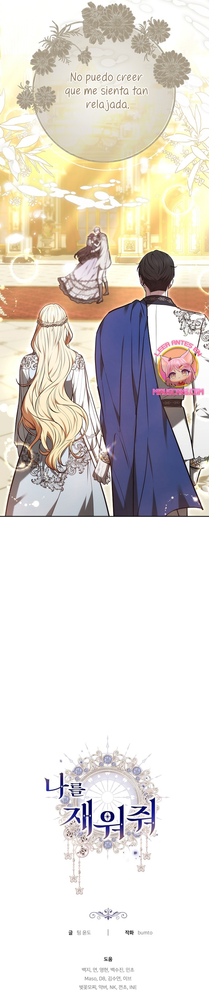 Ayúdame a dormir Capítulo 22 - Página 55