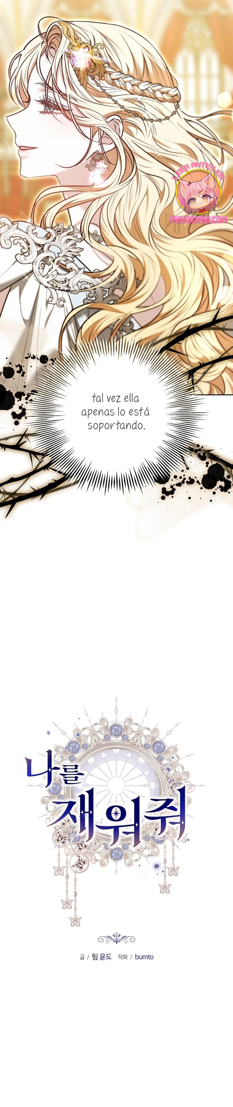 Ayúdame a dormir Capítulo 23 - Página 25