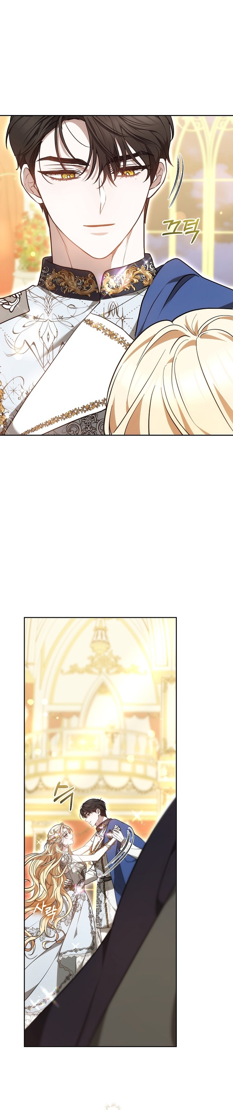 Ayúdame a dormir Capítulo 23 - Página 6