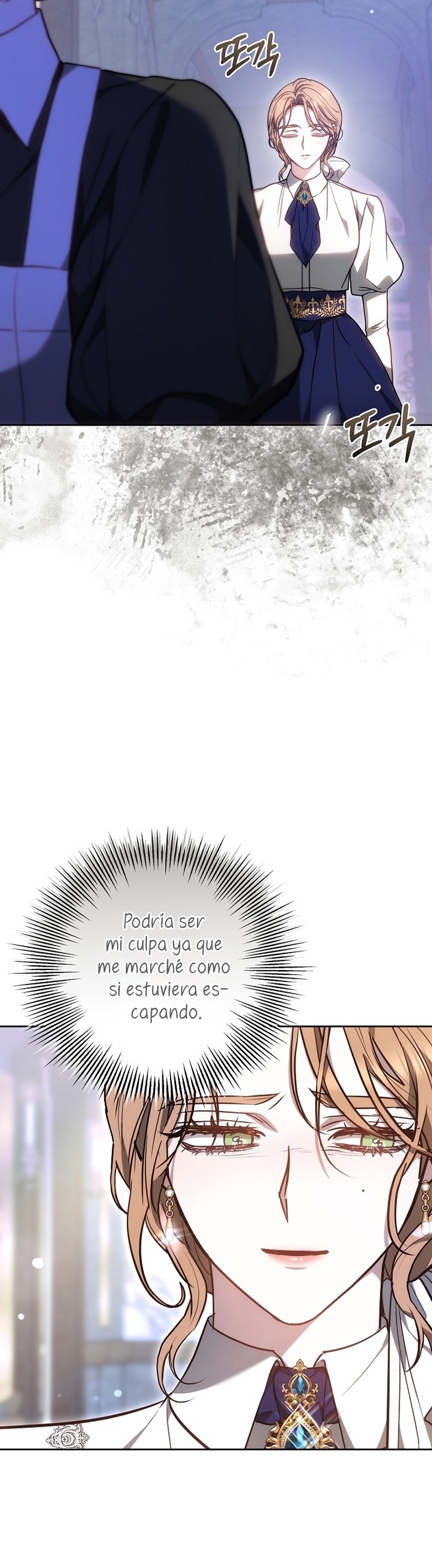 Ayúdame a dormir Capítulo 24 - Página 15