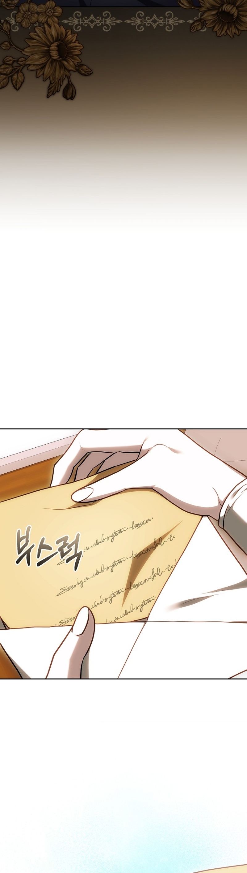 Ayúdame a dormir Capítulo 24 - Página 4