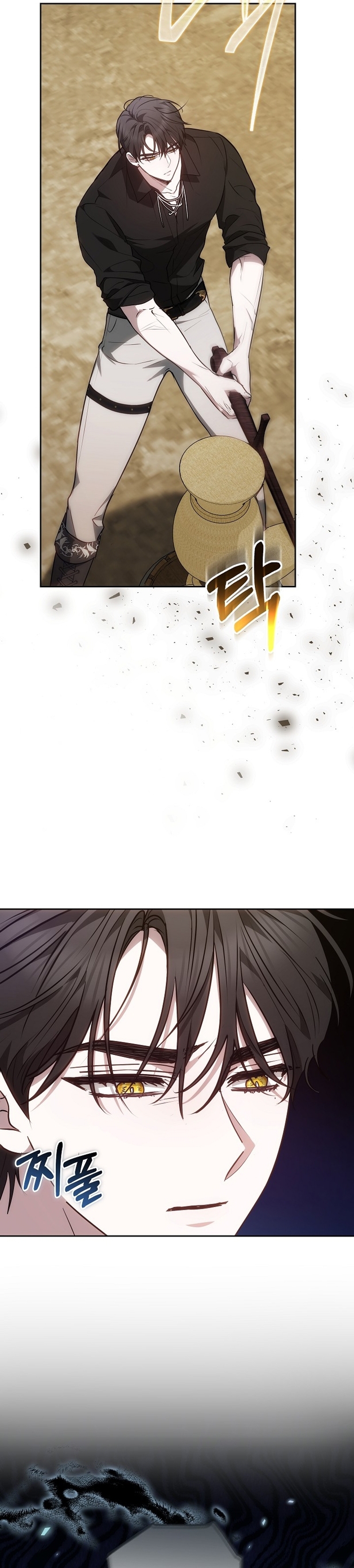 Ayúdame a dormir Capítulo 24 - Página 40