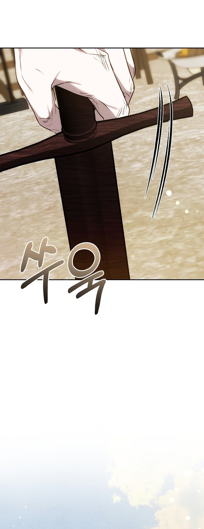 Ayúdame a dormir Capítulo 24 - Página 44