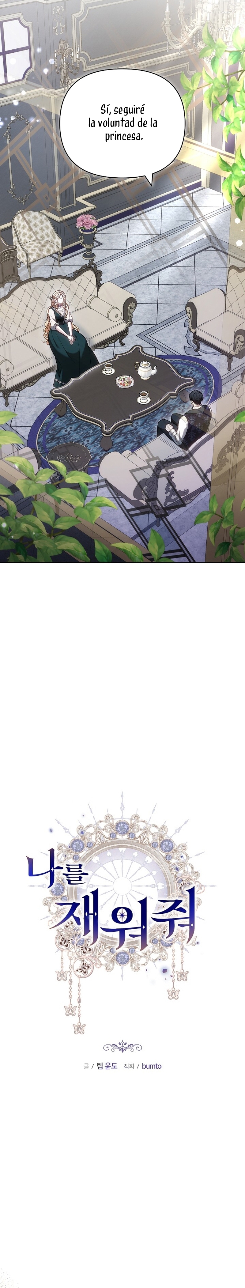 Ayúdame a dormir Capítulo 25 - Página 11