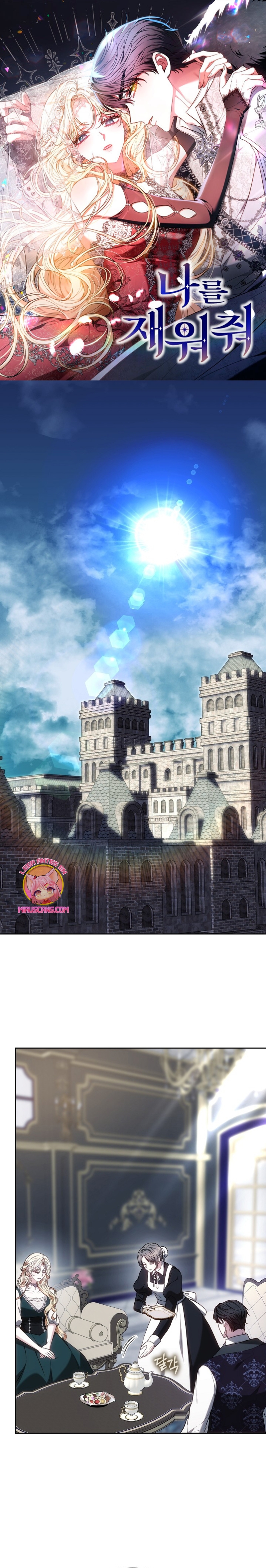 Ayúdame a dormir Capítulo 25 - Página 2