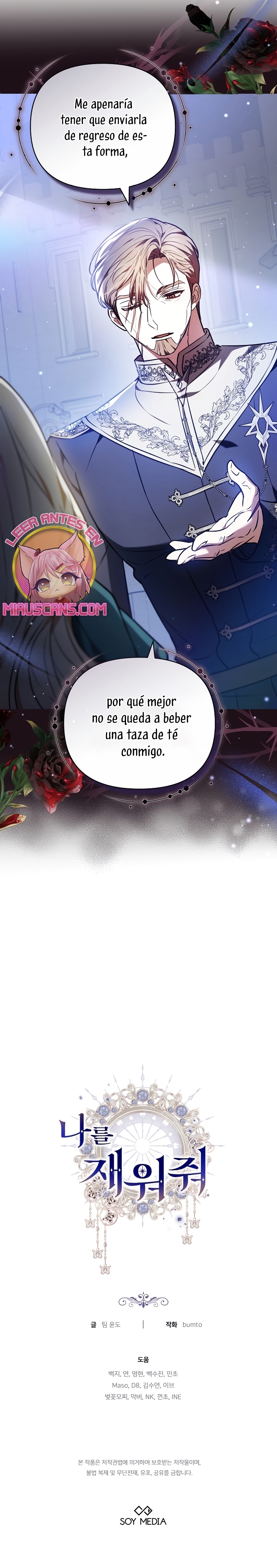 Ayúdame a dormir Capítulo 27 - Página 34