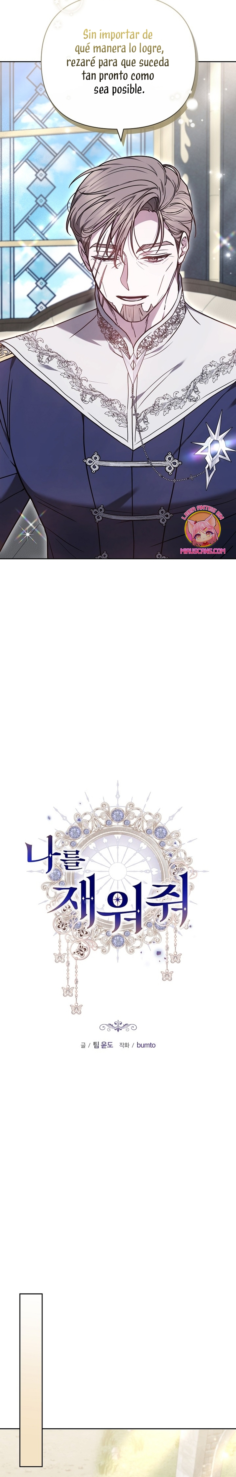 Ayúdame a dormir Capítulo 28 - Página 14