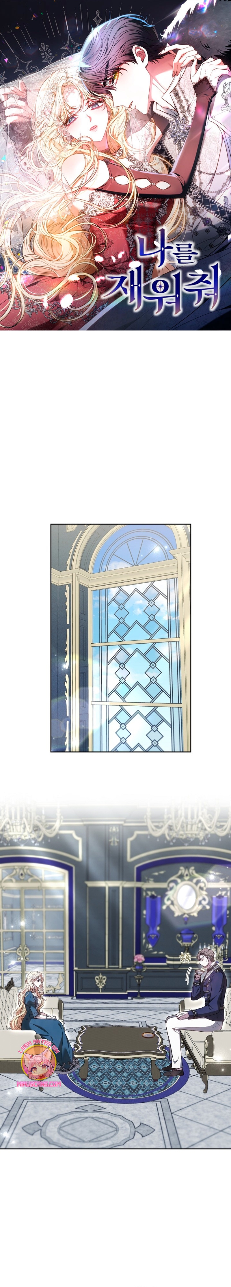 Ayúdame a dormir Capítulo 28 - Página 2