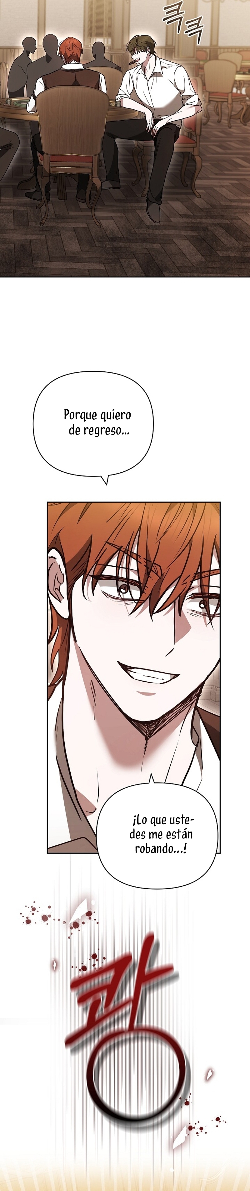 Ayúdame a dormir Capítulo 29 - Página 25