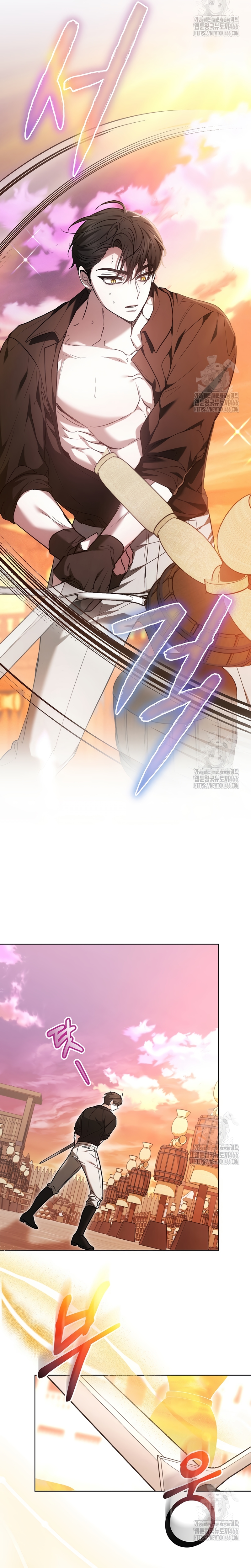 Ayúdame a dormir Capítulo 3 - Página 21