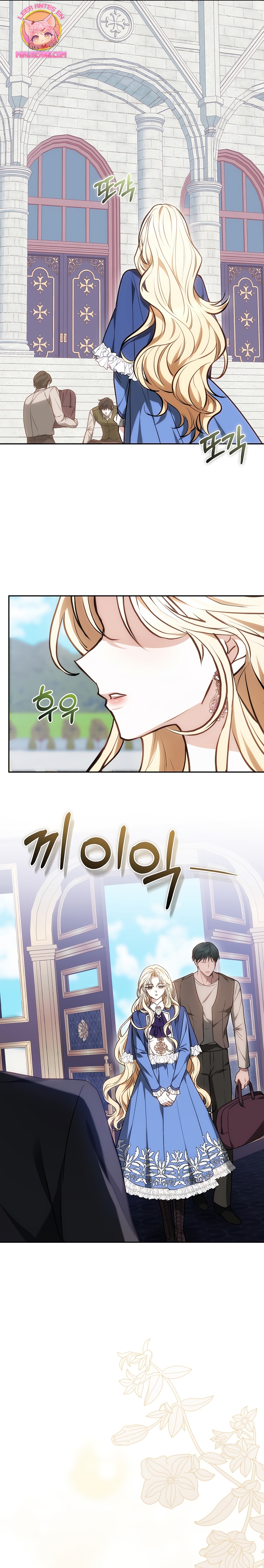 Ayúdame a dormir Capítulo 31 - Página 3