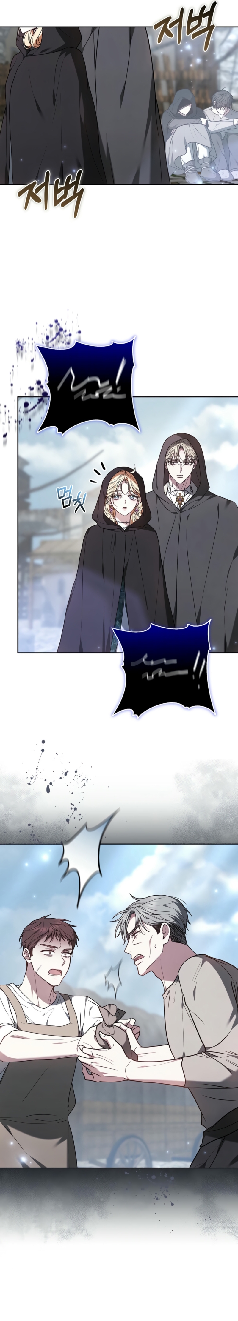 Ayúdame a dormir Capítulo 32 - Página 26