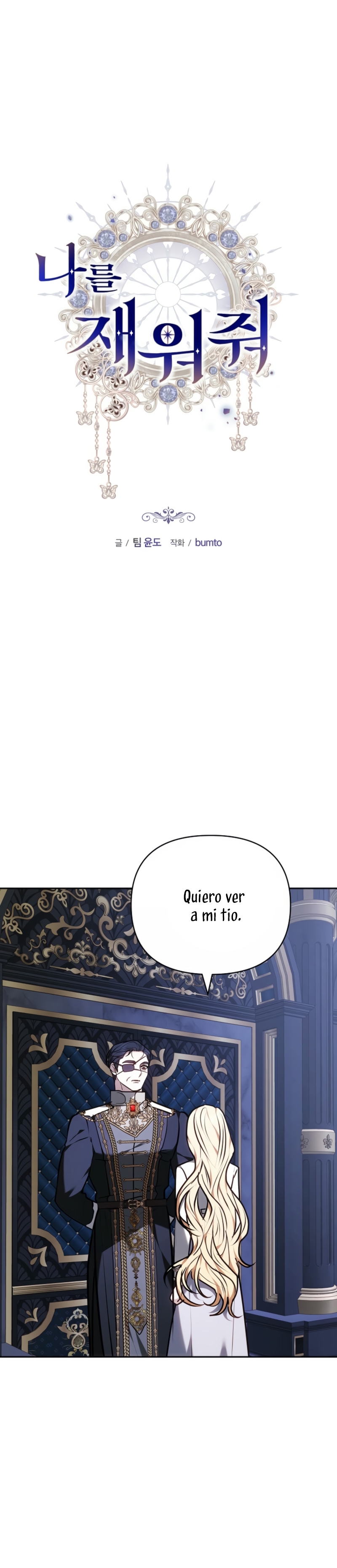 Ayúdame a dormir Capítulo 32 - Página 7