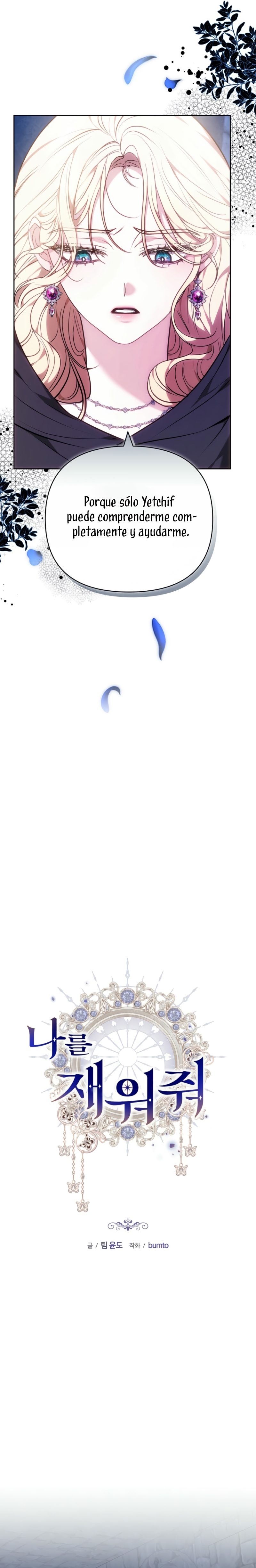 Ayúdame a dormir Capítulo 33 - Página 10