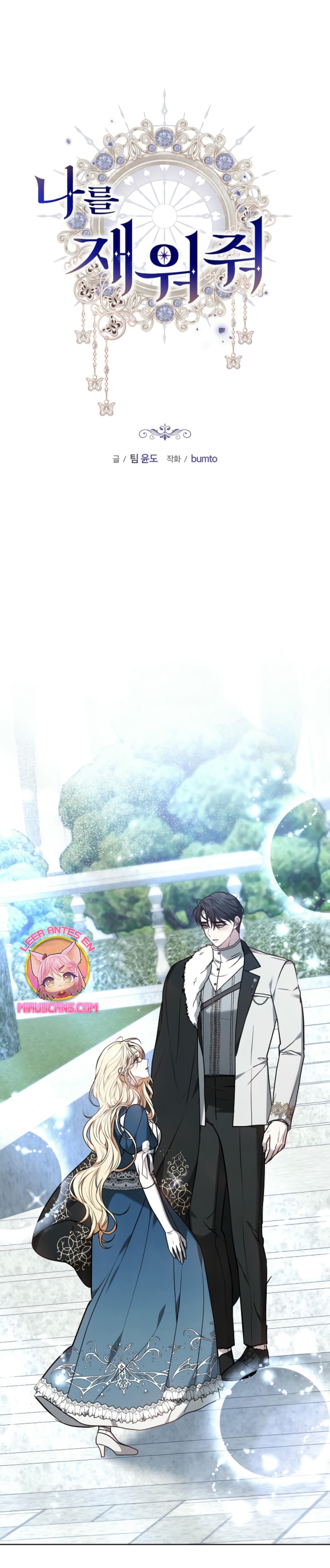 Ayúdame a dormir Capítulo 34 - Página 3