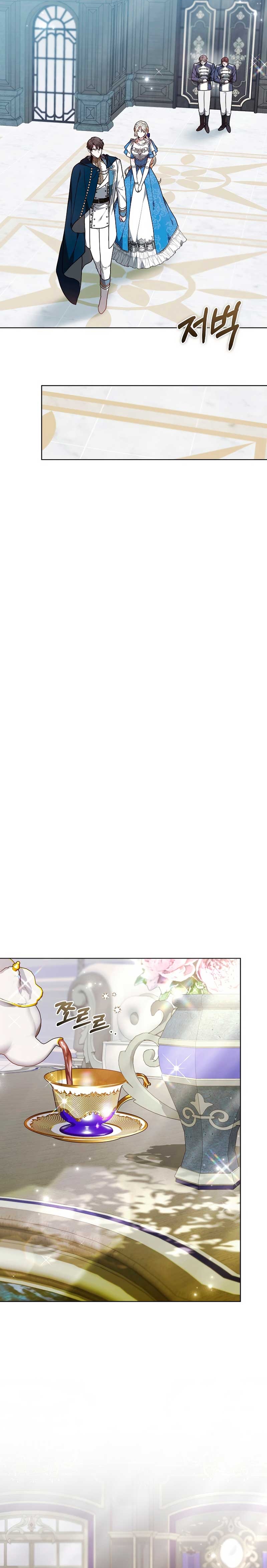 Ayúdame a dormir Capítulo 35 - Página 14