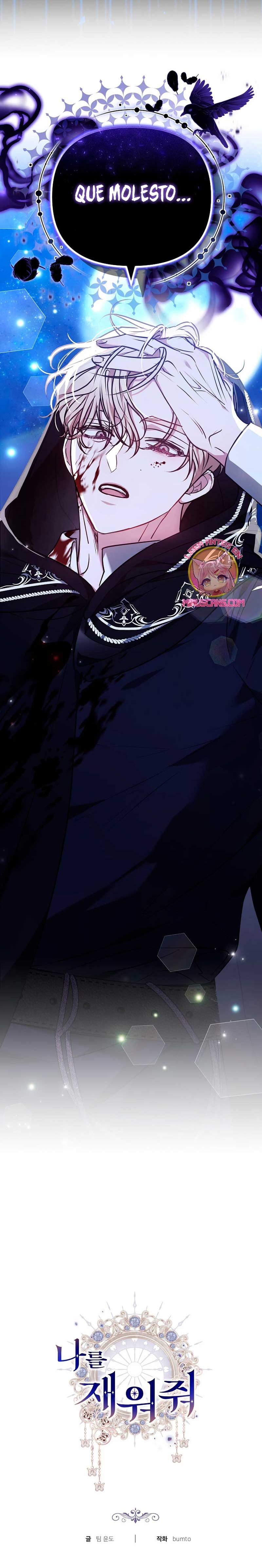 Ayúdame a dormir Capítulo 35 - Página 37