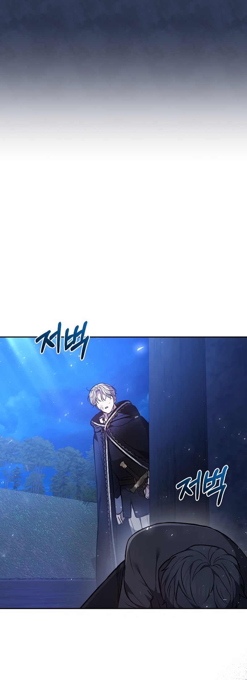 Ayúdame a dormir Capítulo 36 - Página 4