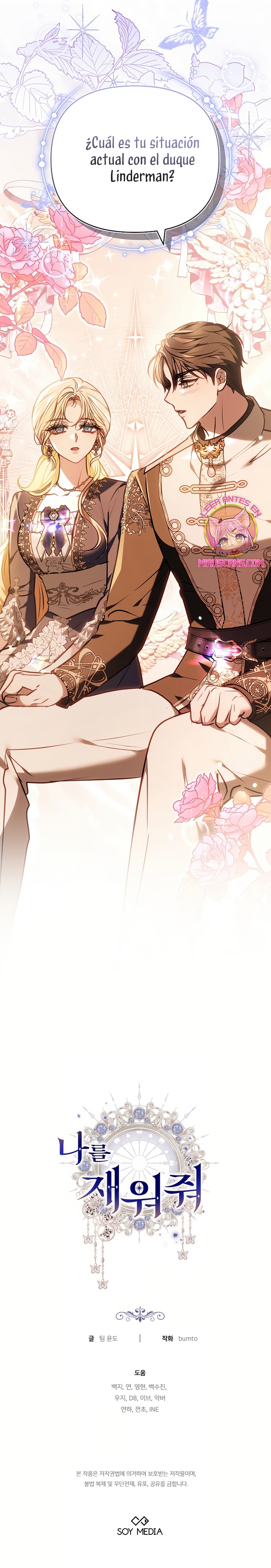 Ayúdame a dormir Capítulo 37 - Página 35