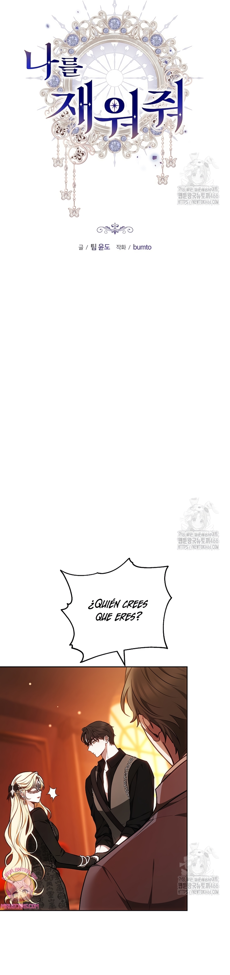 Ayúdame a dormir Capítulo 4 - Página 11