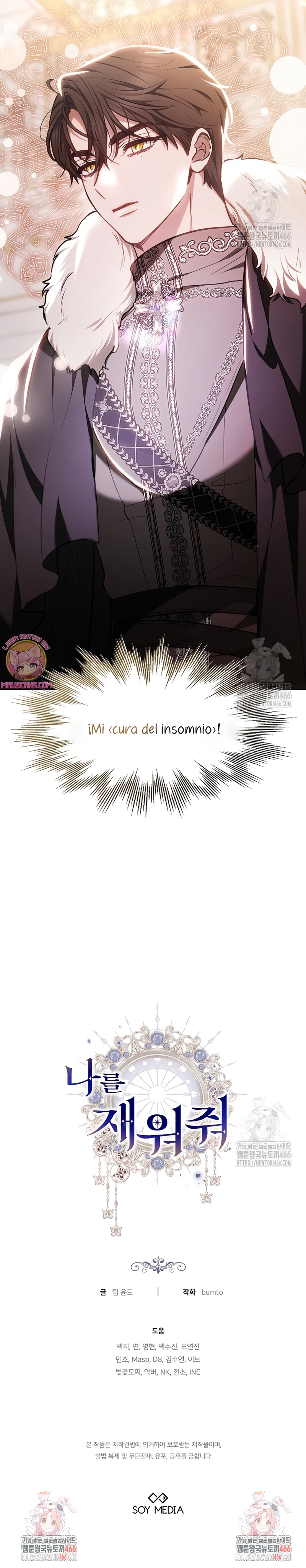 Ayúdame a dormir Capítulo 4 - Página 38