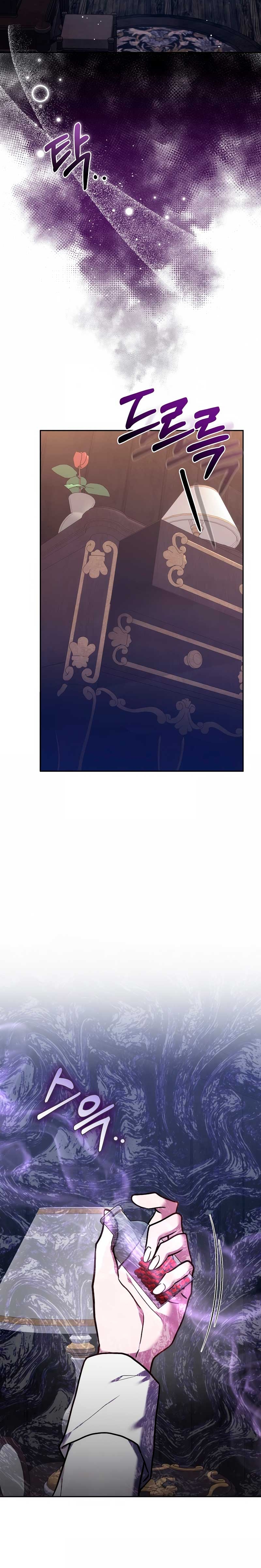 Ayúdame a dormir Capítulo 40 - Página 34