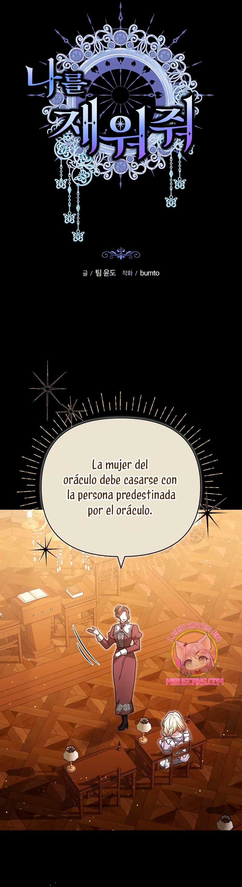 Ayúdame a dormir Capítulo 40 - Página 7