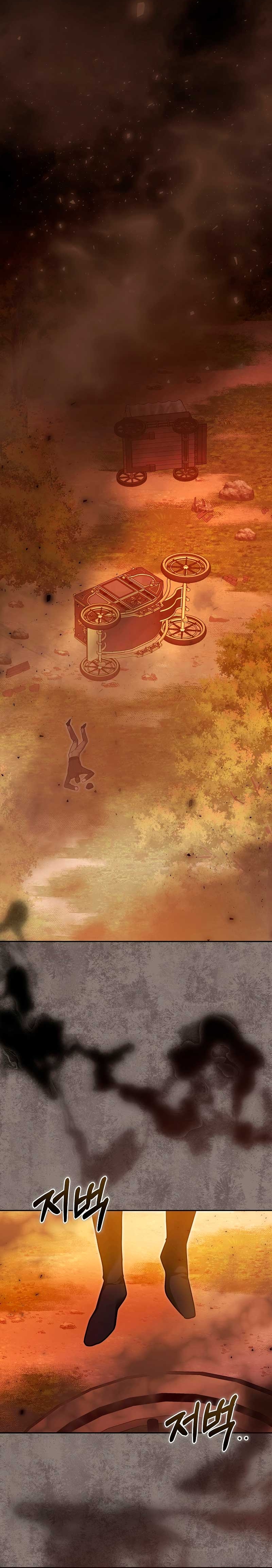 Ayúdame a dormir Capítulo 43 - Página 32