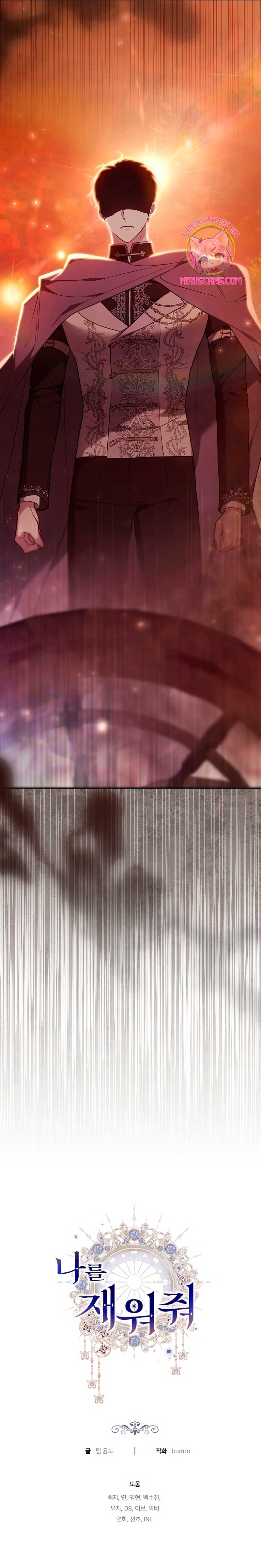 Ayúdame a dormir Capítulo 43 - Página 33