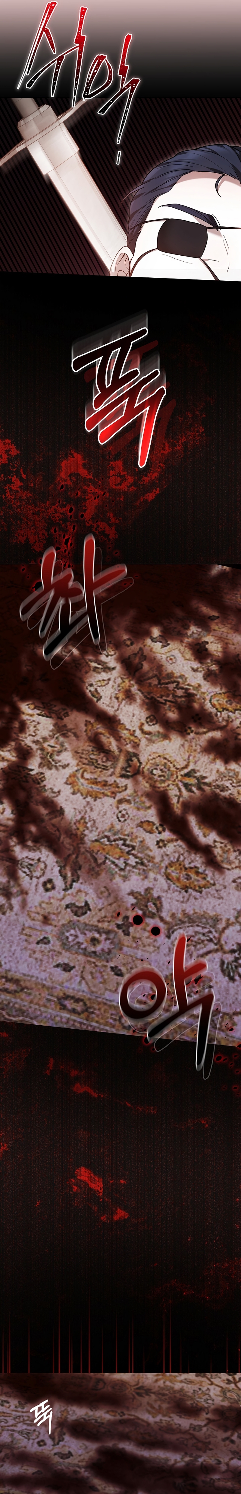 Ayúdame a dormir Capítulo 44 - Página 14