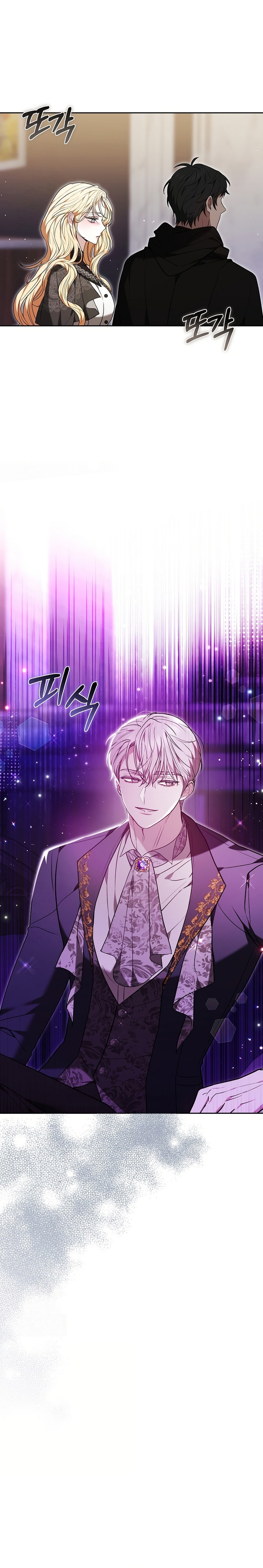 Ayúdame a dormir Capítulo 48 - Página 7