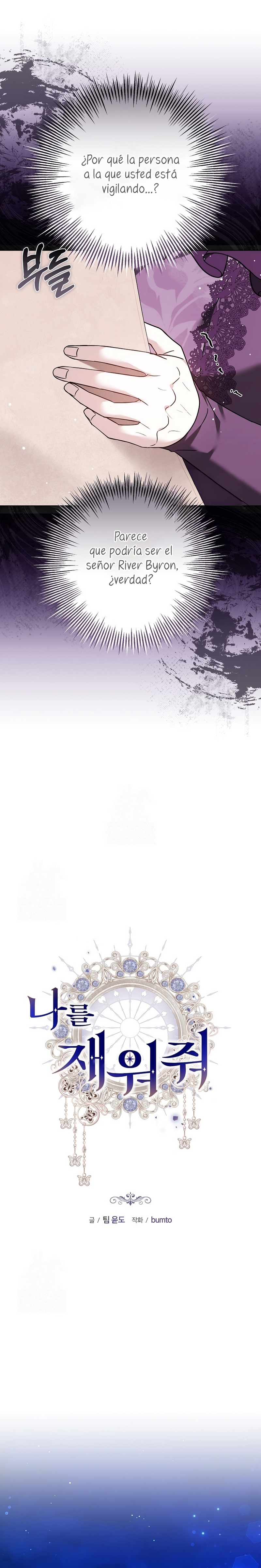 Ayúdame a dormir Capítulo 49 - Página 12