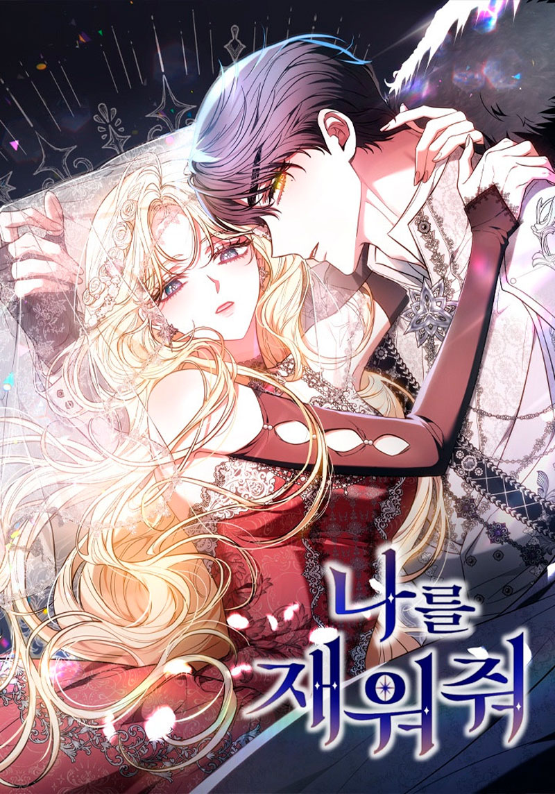 Ayúdame a dormir Capítulo 50 - Página 2