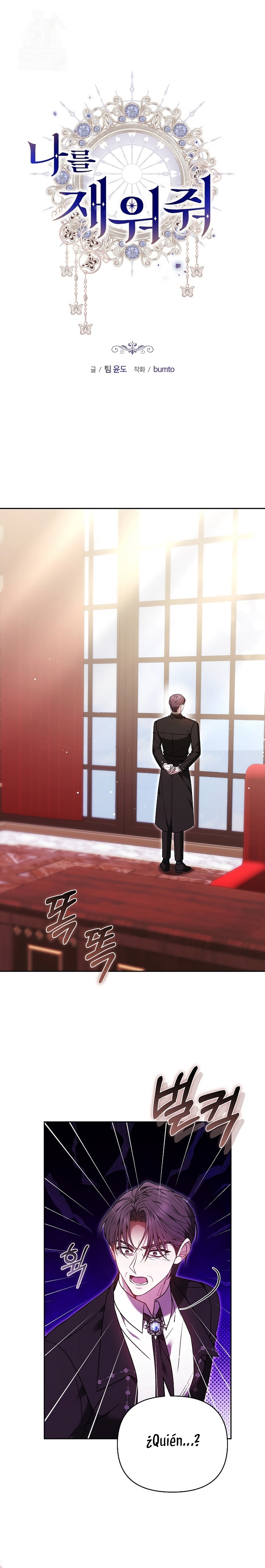 Ayúdame a dormir Capítulo 50 - Página 3