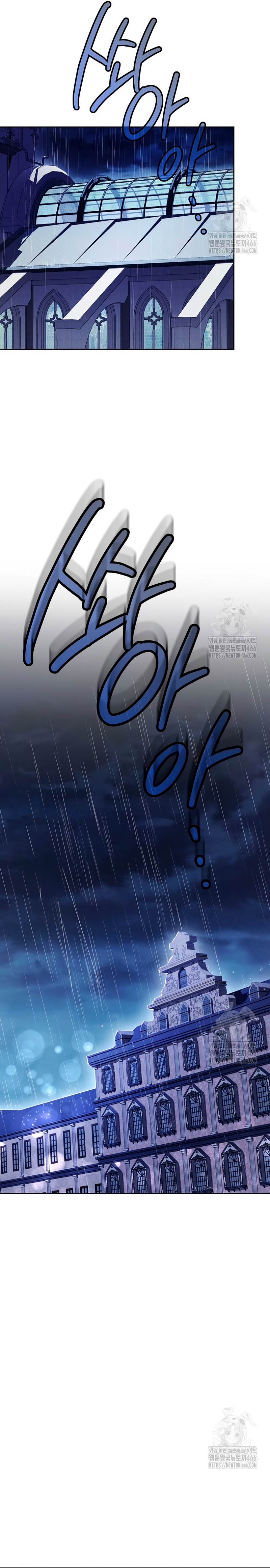 Ayúdame a dormir Capítulo 7 - Página 34