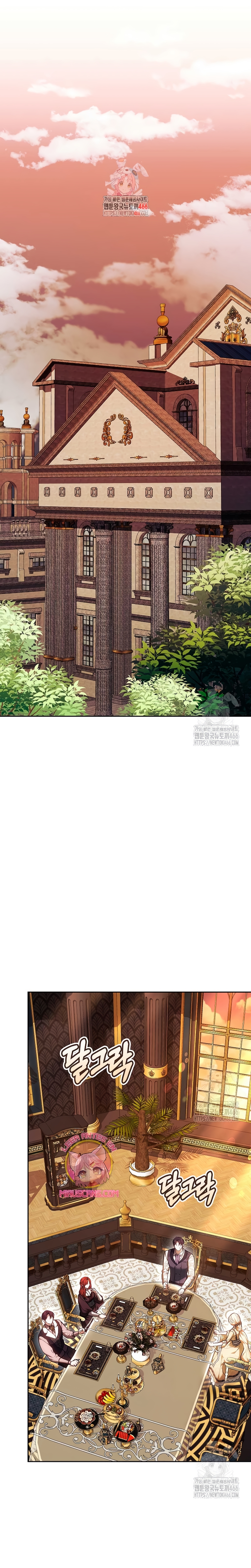 Ayúdame a dormir Capítulo 8 - Página 3