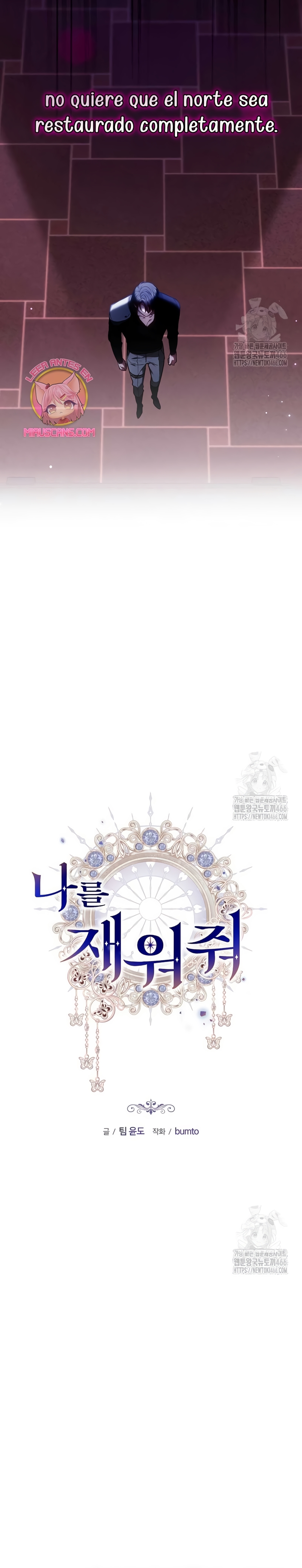 Ayúdame a dormir Capítulo 9 - Página 17