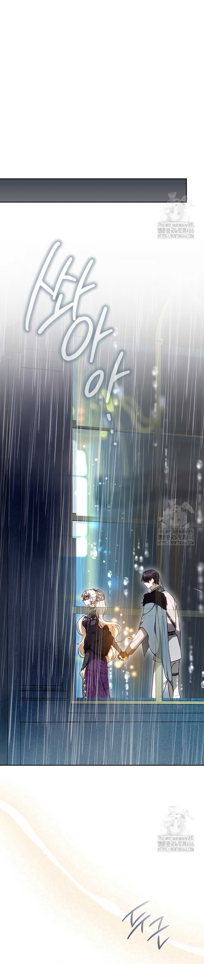 Ayúdame a dormir Capítulo 9 - Página 27