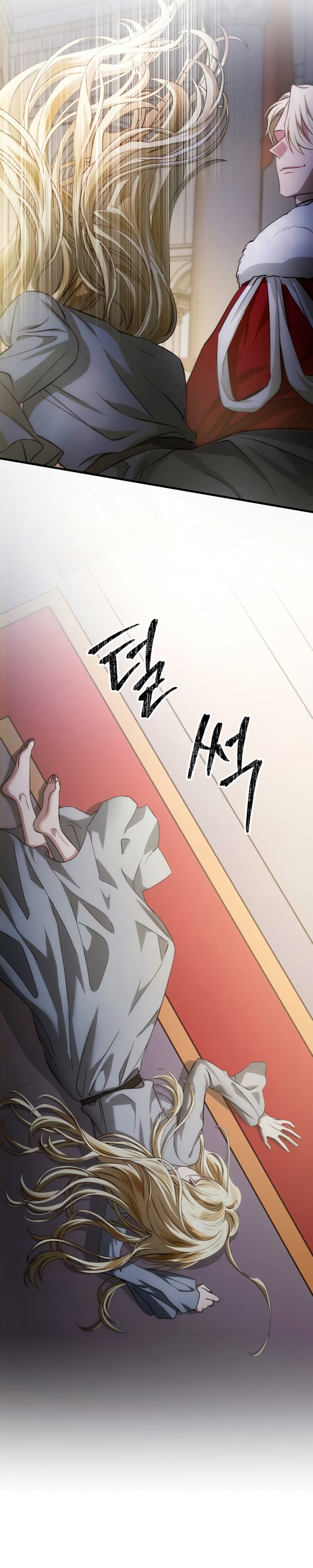 Detrás de la sonrisa de la reina superviviente Capítulo 1 - Página 13