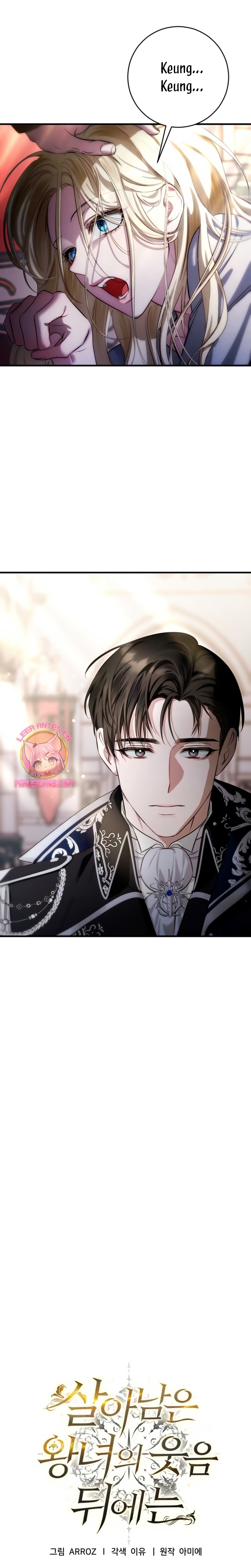 Detrás de la sonrisa de la reina superviviente Capítulo 1 - Página 20