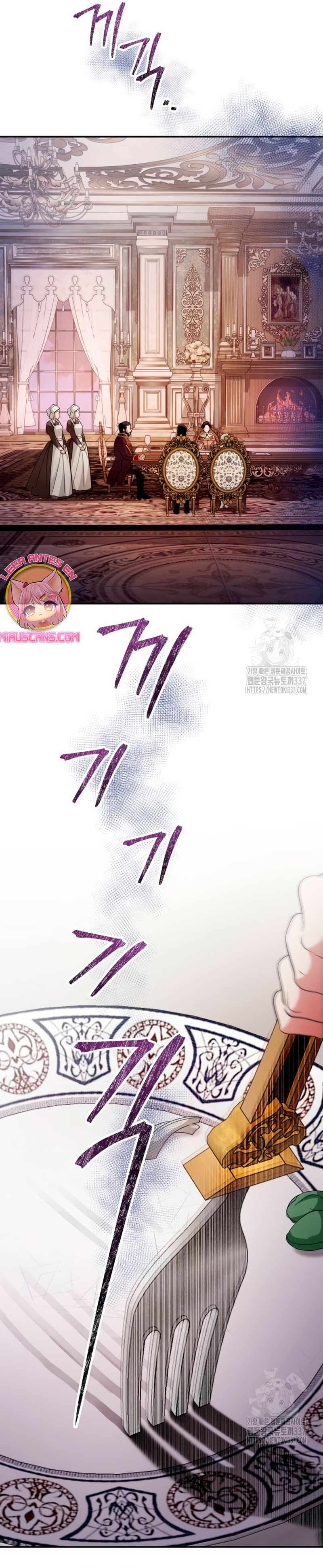 Detrás de la sonrisa de la reina superviviente Capítulo 10 - Página 13