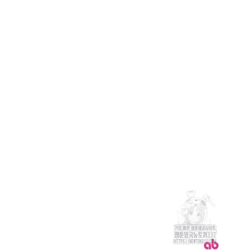 Detrás de la sonrisa de la reina superviviente Capítulo 10 - Página 40